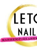 Leto Nails — мастер коррекции бровей, педикюра, маникюра, дизайна ногтей (Крым)