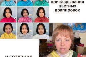 Цветотип определяется только при помощи цветных драпировок - даже на глаз профи могут ошибаться, так как не все оттенки... — Образцова Зульфия Маратовна