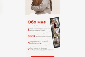 Портфолио №20 — Ефанова Екатерина Сергеевна