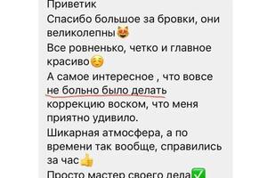 Отзыв — Янышева Регина Ришатовна