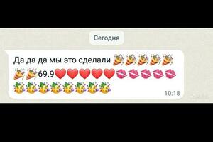 Отзыв снижение веса — Черных Оксана Анатольевна