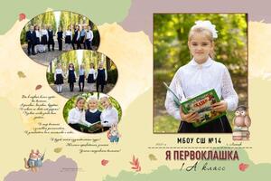 Выпускные альбомы — КУРМАЕВ РОБЕРТ ВАДИМОВИЧ