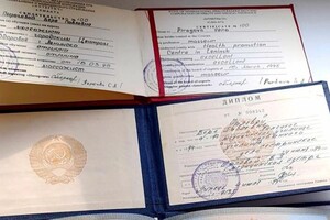 Диплом / сертификат №9 — Орлова Вера Павловна