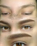 Перманентный макияж бровей в технике Airy brows (пудровое напыление) Результат сразу после процедуры перманентного макияжа — Алиева Юлкер Зафар кызы