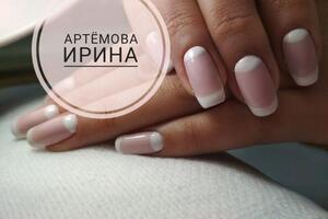 Портфолио №18 — Артёмова Ирина Сергеевна