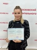 Артюшина Евгения Евгеньевна — мастер татуажа (Москва)