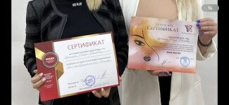 Диплом / сертификат №13 — Артюшина Евгения Евгеньевна