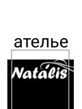 Ателье NATALIS — пошив одежды; пошив (Москва)