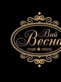 Аздаева Мадина Ибрагимовна — парикмахер, массажист, мастер коррекции бровей, наращивания ресниц (Москва)