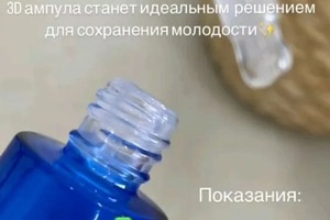 Корейская косметика высокого качества.; От морщин,от выпадения волос,для густоты и объема волос,для увлажнение кожи... — Бадмаева Евгения Хонгоровна