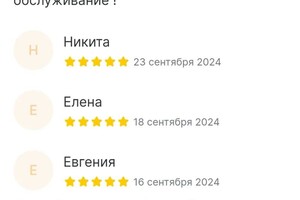 Я работаю в студии массажа и это отзовы о моей работе от благодарных клиентов. — Барышова Ольга Александровна