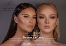 Диплом / сертификат №40 — Батманова Ольга Вячеславовна