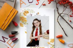 Портфолио №14 — Баянкина Елена Андреевна