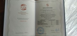 Прошел дополнительную профессиональную подготовку по направлению медицинского массажа — Белютин Антон Сергеевич