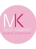 Бьюти коворкинг Мой кабинет — косметолог, массажист; ногти, бровист (Москва)