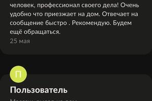 Портфолио №4 — Богданов Никита Вадимович