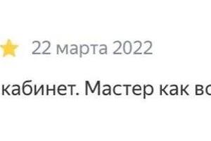 Портфолио №50 — Брусова Дарья Александровна