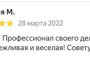 Портфолио №57 — Брусова Дарья Александровна