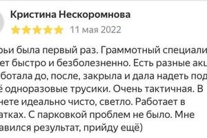 Портфолио №58 — Брусова Дарья Александровна