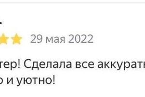 Портфолио №59 — Брусова Дарья Александровна