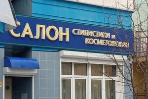 Арендую кабинет в салоне, работаю с соблюдением всех мер септики и антисептики — Буцылова Татьяна Васильевна