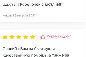 Принимаю благодарность... — Бухнов Александр Геннадьевич