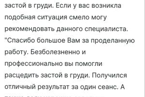 Женщина меня вызывала, по-моему, даже на праздник, но я не отказываю даже в такие дни. — Бухнов Александр Геннадьевич