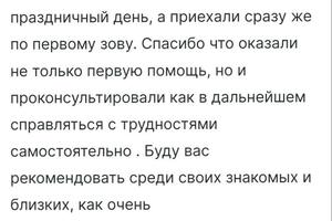 Очень приятно, когда удаётся помочь,да ещё и доброе словно скажут:) — Бухнов Александр Геннадьевич