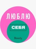 Crime beauty — массажист, парикмахер, мастер коррекции бровей, наращивания ногтей (Москва)