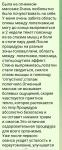  Тепловое воздействие,когда проникает в глубокие мышечные слои, способствует быстрому восстановлению всего организма. — Дариэль Наталья Анатольевна