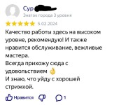 Диплом / сертификат №25 — Демченко Ольга Александровна