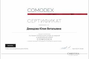 Процедуры для жирной и проблемной кожи от COMODEX — Демидова Юлия Витальевна