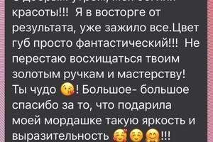 Портфолио №17 — Доля Ксения Алексеевна