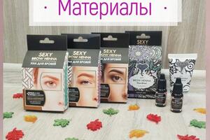 Хна Sexy Brow Henna для созданию более нежных бровей с мягким контуром — Елясова Ольга Сергеевна