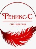 Феникс-С — массажист, мастер спа-процедур (Москва)