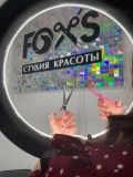 Foxs Студия красоты — парикмахер, визажист, бровист; наращивание ресниц (Москва)