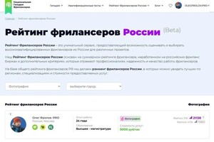 Диплом / сертификат №11 — Фролов Олег Валентинович