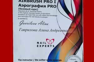 курсы по аэрографии в nail except — Гаврилова Алина Андреевна