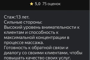 Портфолио №3 — Гордиенко Денис Николаевич