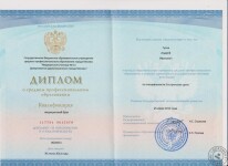 Диплом о получение среднего специального медицинского образования 