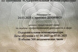 Портфолио №81 — Хан Юлия Владимировна