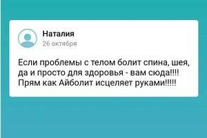 Отзывы — Хазиева Юлия Николаевна