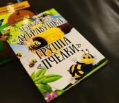 Альбомы для детских садов — Хлюпина Юлия Александровна