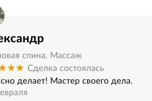 Портфолио №22 — Хоменко Назар Андреевич