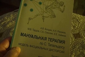 Обучаюсь и впитываю знания — Хвостов Вадим Евгеньевич