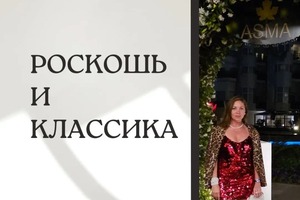 пайетки + аксессуары — Иванова Наталья Юрьевна