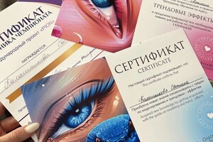 Диплом / сертификат №1 — Калашникова Светлана Валерьевна