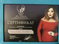 Диплом / сертификат №15 — Каменкова Любовь Викторовна