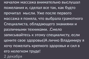 Портфолио №9 — Касьяненко Владимир Витальевич