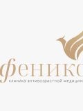 Клиника эстетической медицины Феникс — косметолог, парикмахер (Москва)